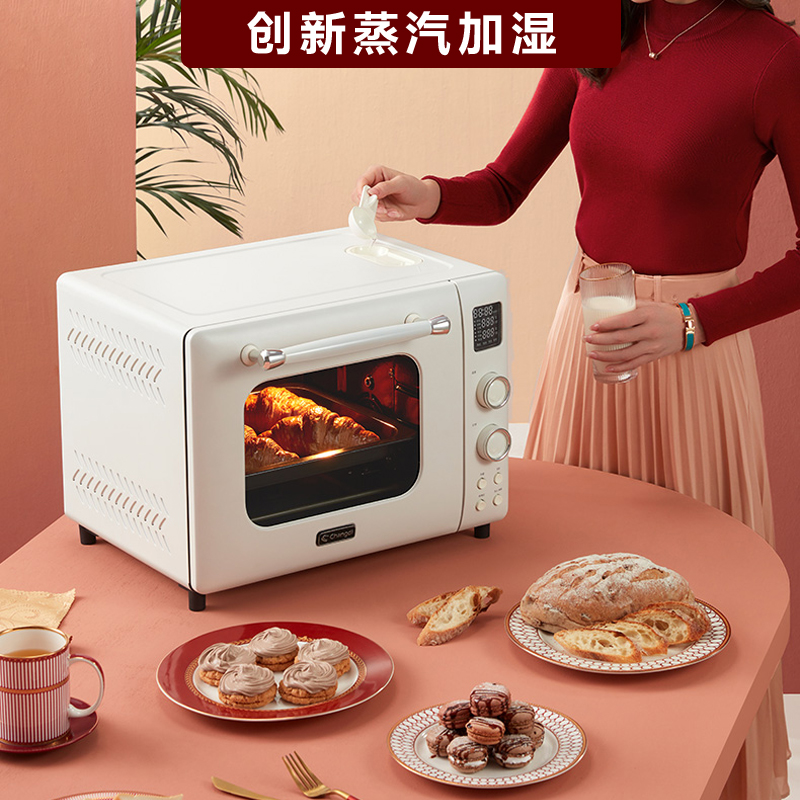 长帝 TV32C小馋猫烤箱家用小型烘焙多功能全自动搪瓷电烤箱大容量