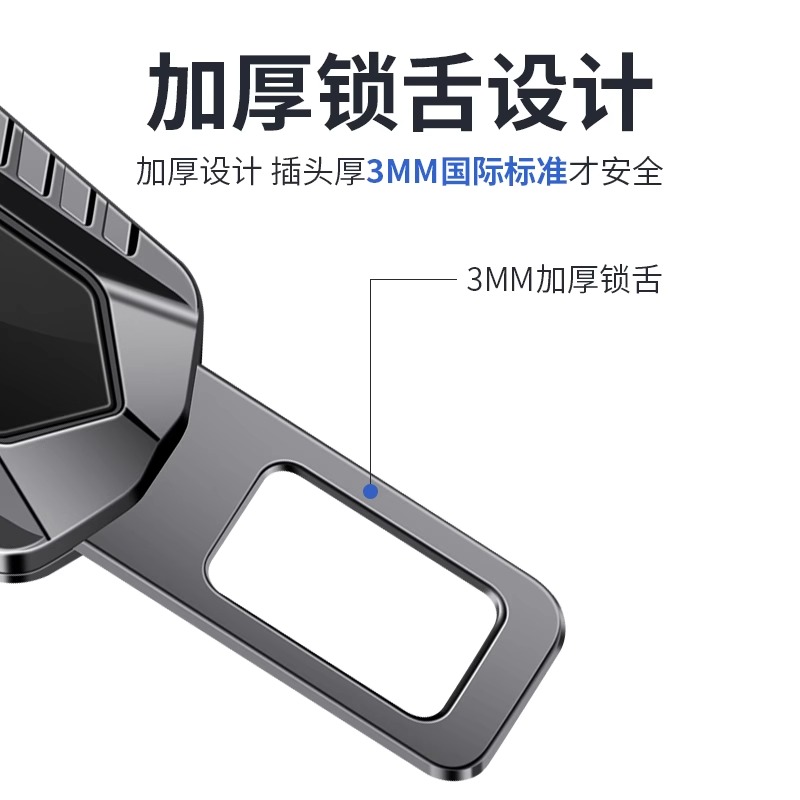 汽车副驾驶安全插带卡口延长器后排座椅延长接头固定器通用内饰品