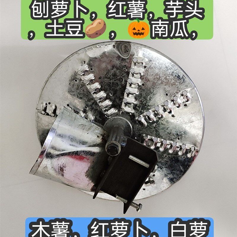 升级版农用手摇刨丝机切丝机擦土豆木薯罗卜南瓜红薯切丝器刨丝器