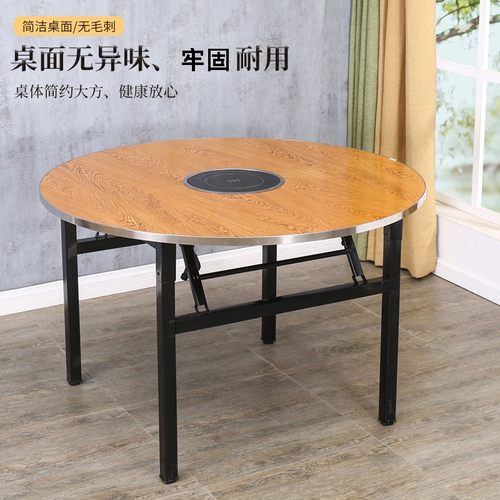 火锅桌子圆桌台面板电磁炉一体餐馆饭店家用圆形经济型园餐桌商用