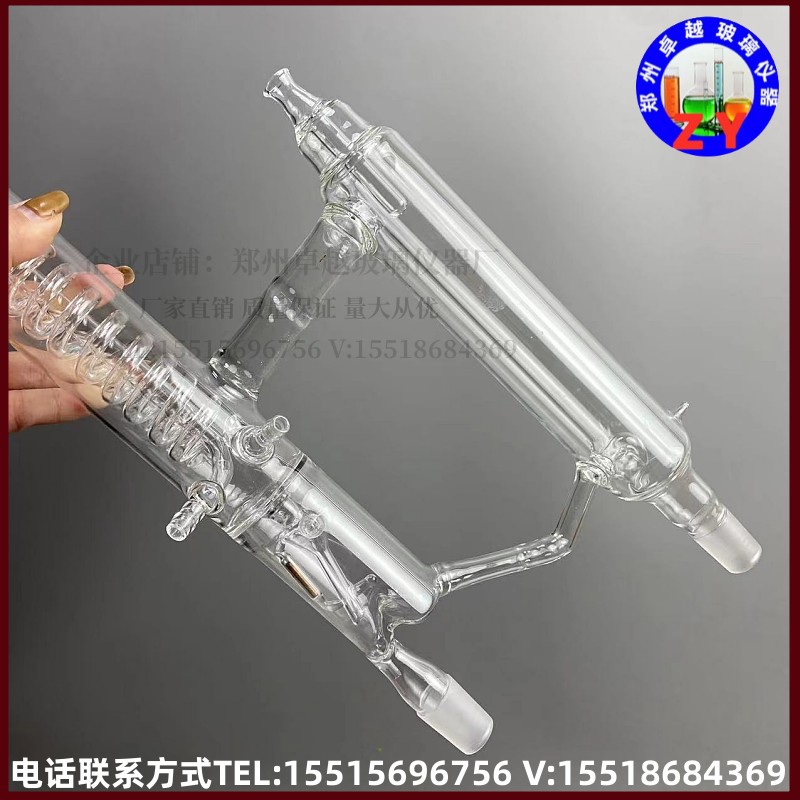 精密分馏头10升反应釜精馏头玻璃分相共沸塔头克分相精馏塔头