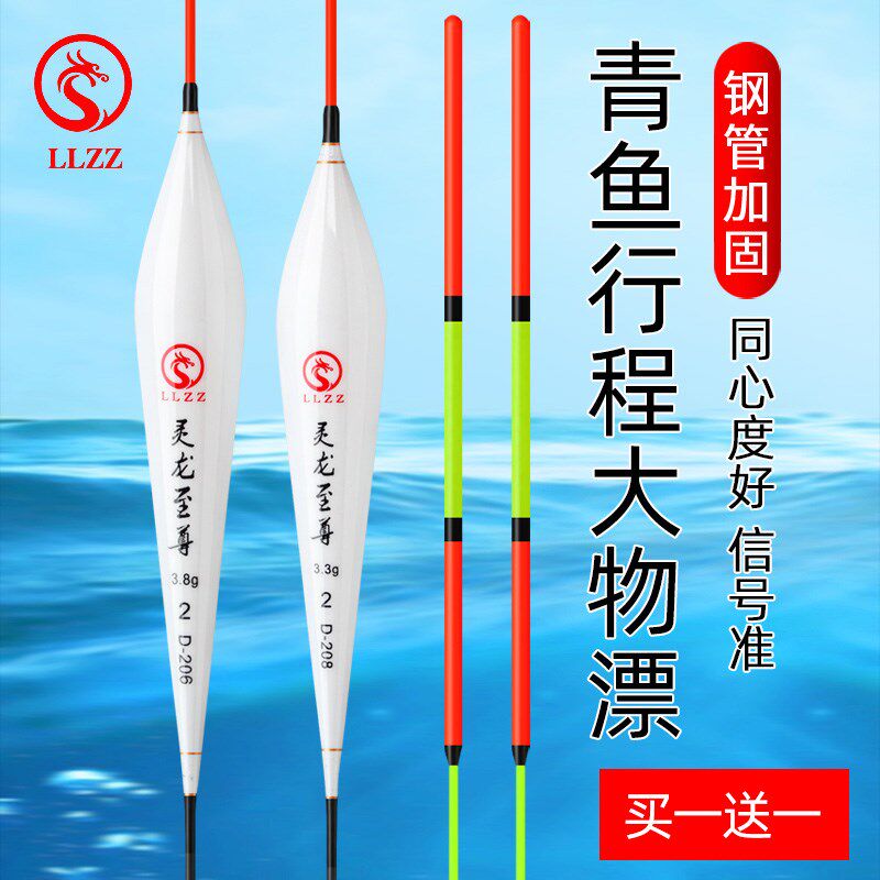超长大物行程漂青鱼珠珠漂加粗醒目高灵敏青草翘嘴鱼漂拖钓浮漂