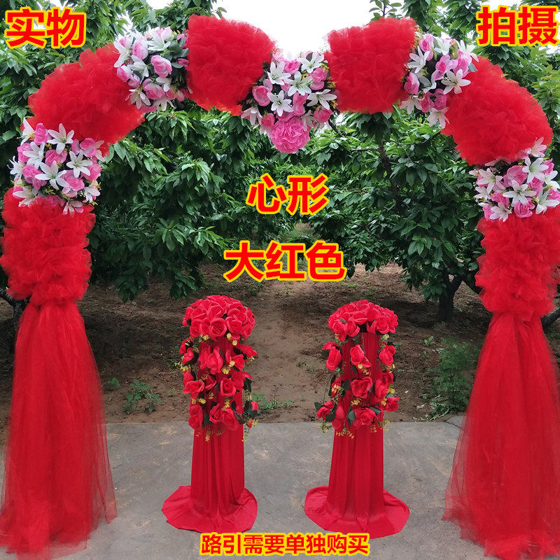 新款婚庆雪纱花拱门绢花拱门活动结婚花门庆典开业喜庆花门幸福门