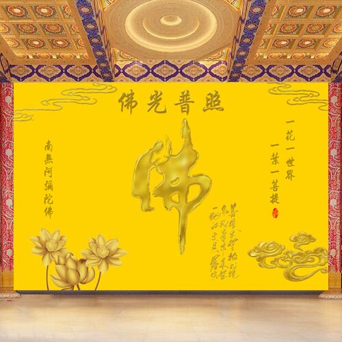金色佛光普照壁纸金色佛字莲花背景墙纸墙布祥云荷花佛堂定制壁画