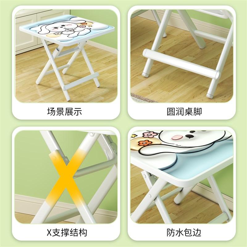 可折叠桌子简易出租屋餐桌家用便携式儿童小桌子写作业桌吃饭方桌