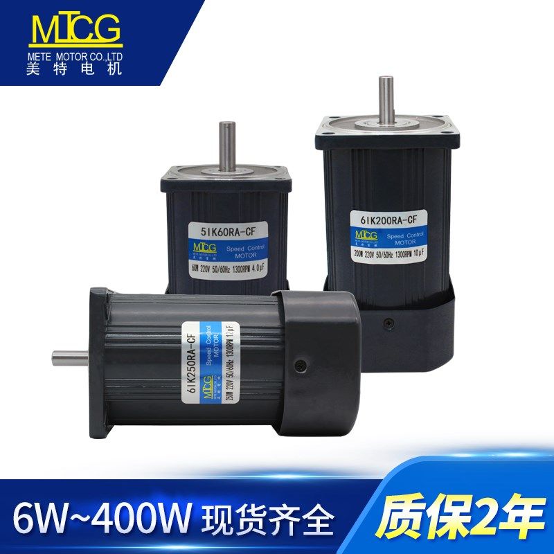 调速光轴电机300W370W单相220V电动机正反转三相220/380V可逆电机