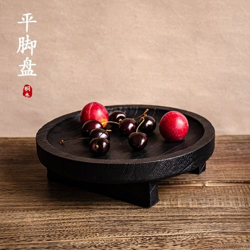 侘寂风实木托盘中式复古木质干果盘佛手柑喝茶盘民宿糖果盘水果盘