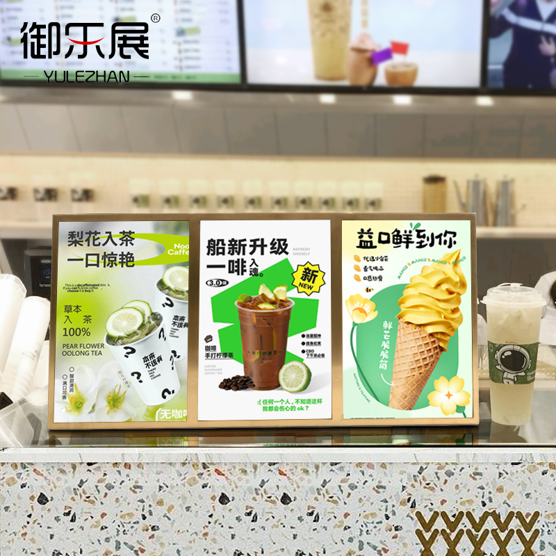 御乐展不锈钢桌面海报架2联3联海报2板展示架 促销宣传台牌广告牌