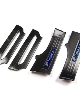 捷豹F-PCE门槛条 fpce改装专用迎宾踏板不锈钢门槛门板防护装饰