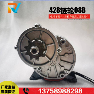 24V350W12V250W减速有刷直流永磁电机428齿浩诚羚鹰尤奈特MY1016