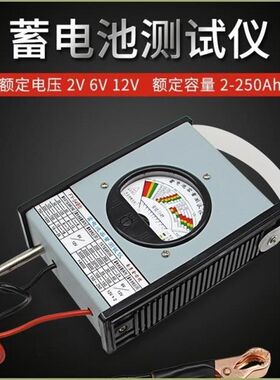 测试仪蓄电池检测电瓶电瓶电压电流表头家用高精度测量电瓶表仪器