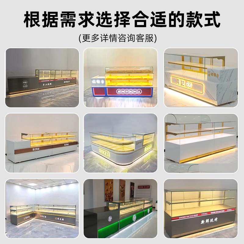 不锈钢中式糕点柜糕点展示柜烘焙店展柜面包蛋糕店西点桃酥冷藏柜