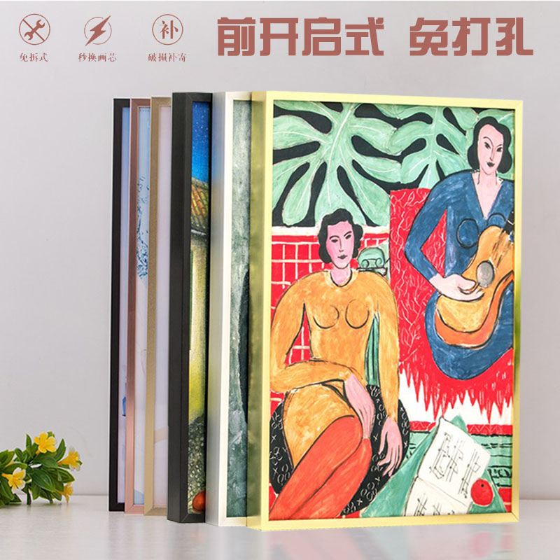 创意高档开启式铝合金电梯广告相框过道展示A3画框磁性免打孔定制