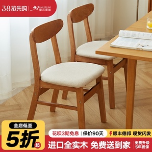 实木椅子舒服久坐学习椅学生家用靠背餐桌椅电脑椅阳台软包休闲椅