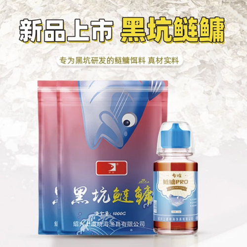晓海黑坑鲢鳙饵料大头鱼花白鲢鳙小药添加剂王海宁刘晓春浮钓鲢鳙