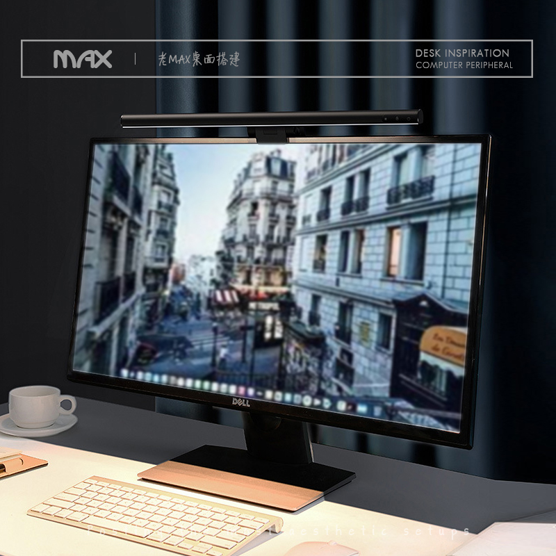 屏幕挂灯电脑显示器灯屏幕灯护眼灯显示屏灯调色led创意桌面台灯