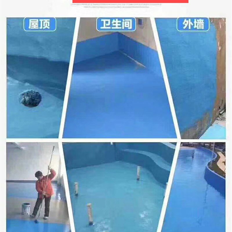 泳高压水管修补中德新亚抗冲耐磨防水防滑防腐废水池涂料喷涂聚脲