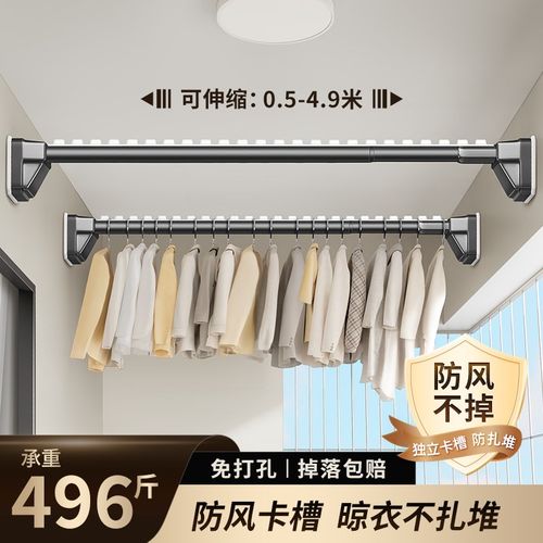 阳台侧装免打孔防风晾衣架墙上固定挂衣架壁挂式不锈钢伸缩晾衣杆