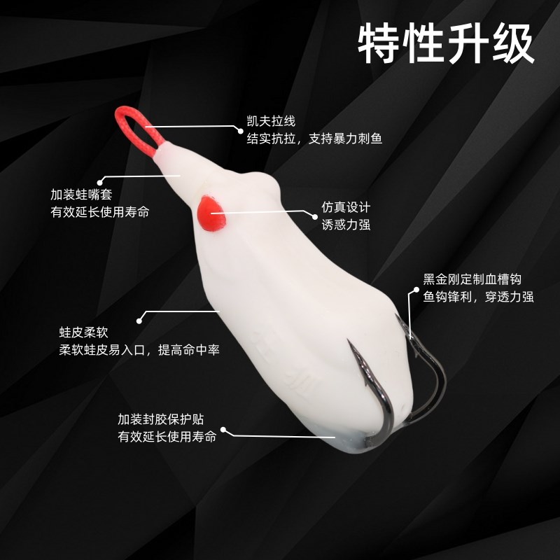 狂狐小毒蟾改装雷蛙路亚打黑假饵仿真设计雷强远投青蛙钓黑鱼专杀
