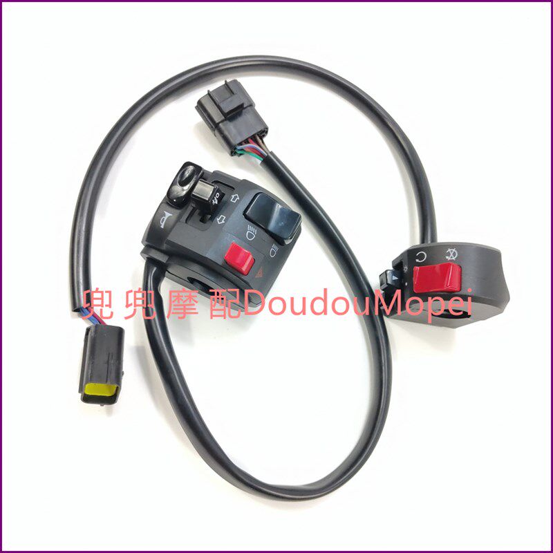 适用黄龙BJ600GS/TNT600/BN600i左右组合开关大灯开关 点火喇叭开