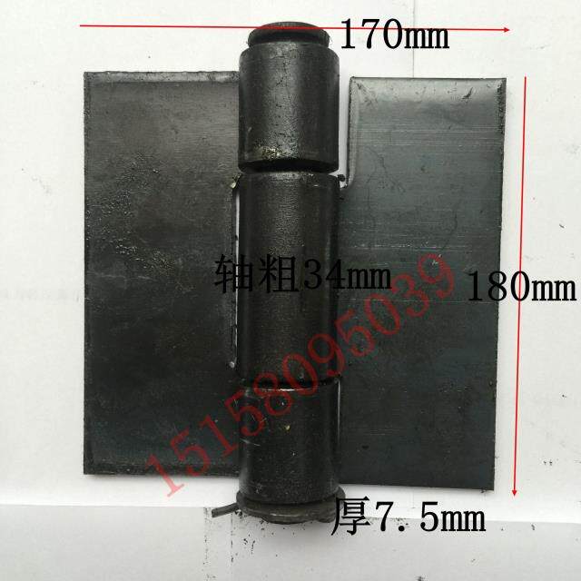 180大合页 重型焊接合页 焊接铰链门轴加厚铁合页180*170mm带耳片