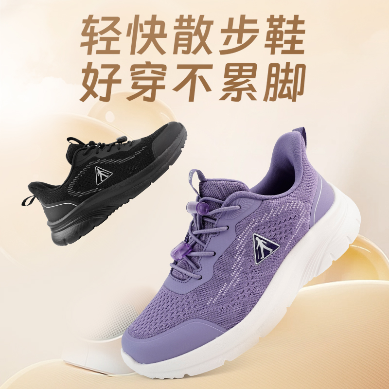 上新25款初秋轻便散步鞋一脚蹬散步鞋25313066F