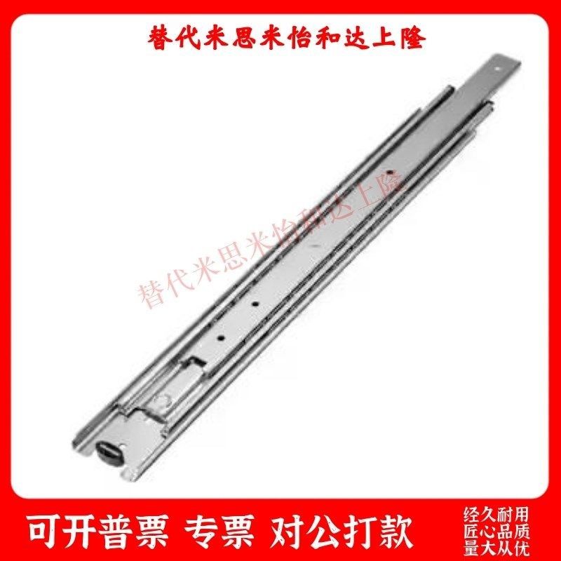 三段抽拉 CSRX36Y12/Y14/Y16/Y18/Y20/Y22/Y24/Y26/YY28/线性滑