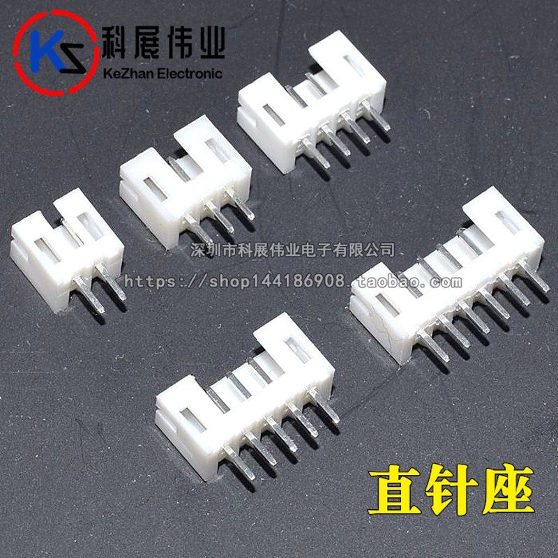 接插件PH2.0MM-2P/3P/4p/5/6/8P/10P/11P12p直针针座  弯针  整包