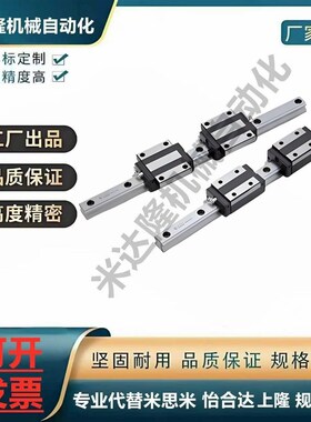 IAM/IAJ12微型11导轨IAC01/02/05/06-H8-H10-H13-H16-L45-L70/L95