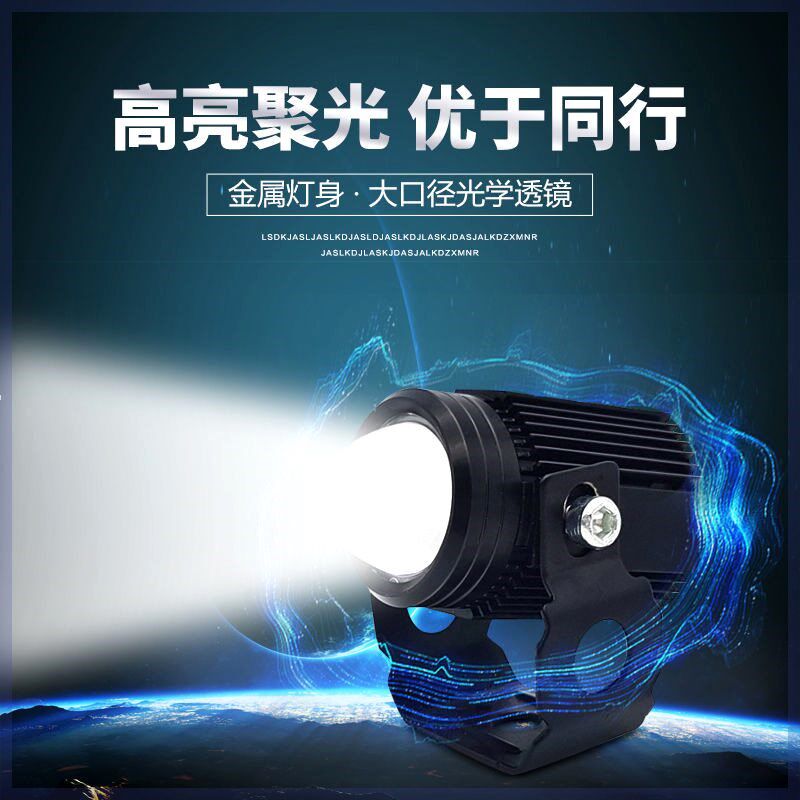小钢炮汽车led射灯透镜12v-80v摩托车电动车射灯激光大灯高亮改装