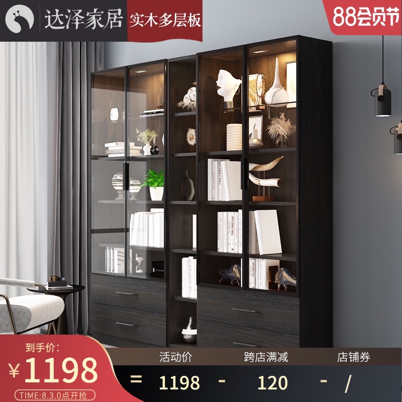 夹缝全墙书柜书架宽30/40厘米落地带玻璃门书橱创意书房收纳柜子