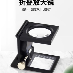 GAOPIN 折叠放大镜目镜十倍照布高清光学带灯刻度纺织印刷 三折式