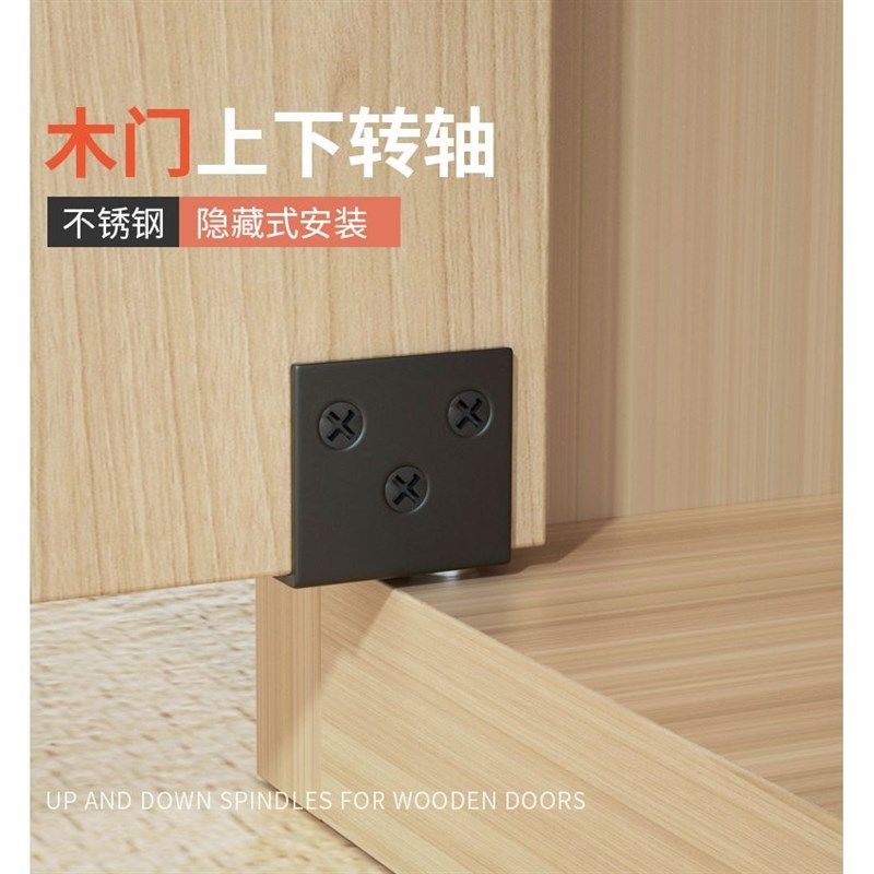 海蒂诗柜门铰链木门上下转轴隐藏式门铰铝框门顶CT角码不锈钢上下