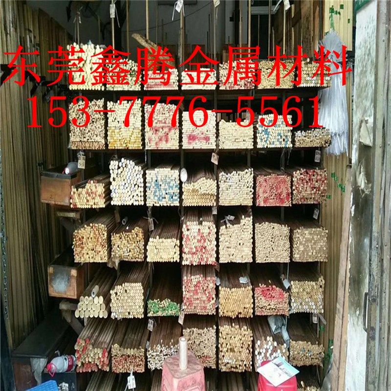 CuCr1Zr铬锆铜棒 铬铜棒 直径4 5 6 8 10 12 14 16 18 20 25 30mm