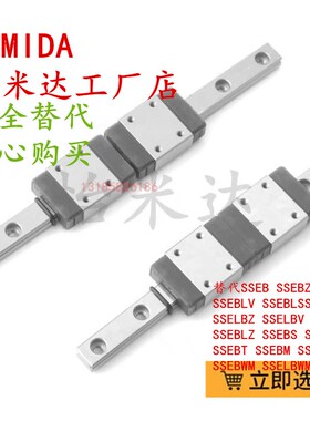 米思米RSEB RSE2B RSEBL RSE2BL8/10/13/16/20GL微型直线导轨滑块