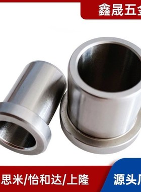 肩型夹具衬套JBH JBHN JBHM2 3 4 5 6 8 10-12 15 16 20 25