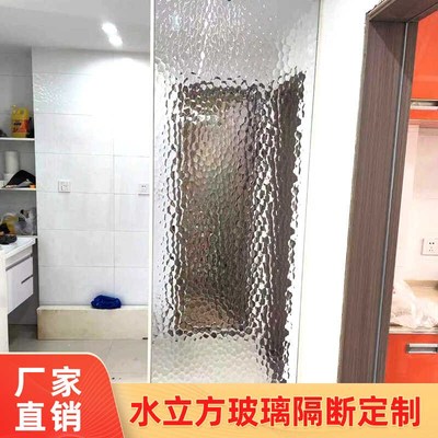 水立方玻璃屏风隔断浴室门厅玄关客厅进门卫生间半墙艺术油画玻璃