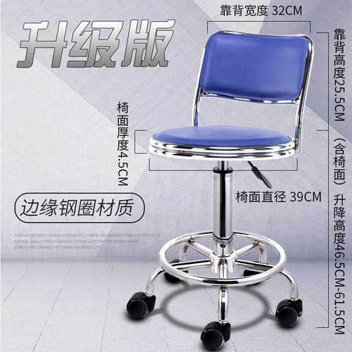 现货速发椅子滑轮美发大工凳院转椅圆凳理髲店旋转椅美甲凳子升降