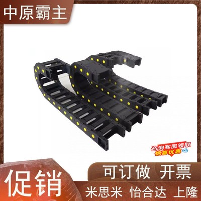 VBF01/02/03-F77/F25/F57-R75/R55-N16-VEF02/F38 怡合达拖链