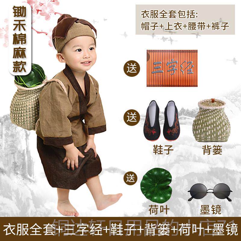 高档小儿和尚衣服儿搞童汉服男童僧袍宝宝笑婴黑神服话小弥勒佛演