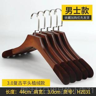 高档实木衣架服装 挂童木质衣撑加厚号植绒防儿滑衣 店大家用男女装