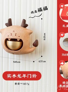 高档北欧国度招财猫门铃业乔迁礼物新居铛搬家暖开礼品入户门房口