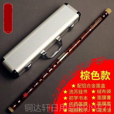 高档横笛子竹笛吹奏乐器儿童初学零基演础专业奏笛CDEFGA调学生者