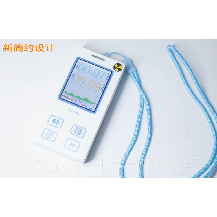 高档开源核器辐射测仪手持盖格计数核辐射探测 电离辐检测 F检uh