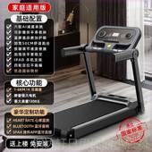 高档新款 跑步机家用小型折叠健身超能静音室内走步多功专家庭房健