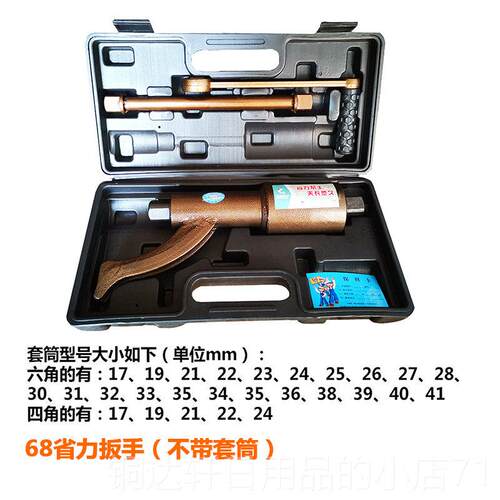 高档货车轮胎维套筒省力扳拆手装增力器拆胎修工具减卸速螺丝手动