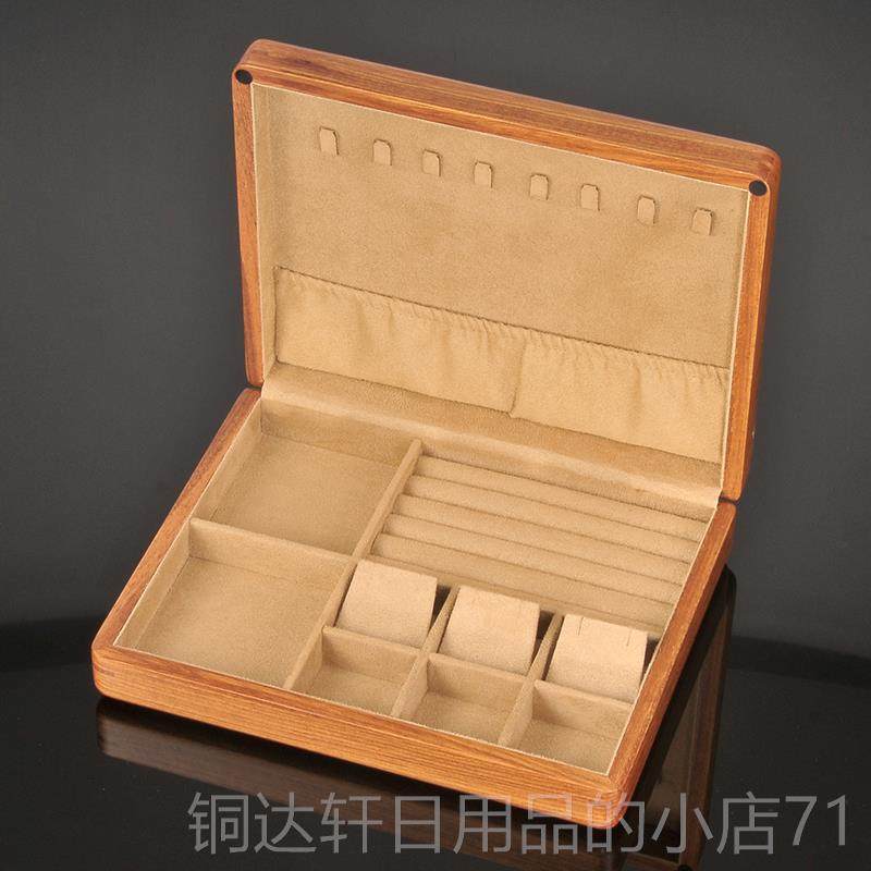 高档俪丽款花木梨实木首饰盒木吊质首饰收纳盒坠戒指项链手镯盒薄