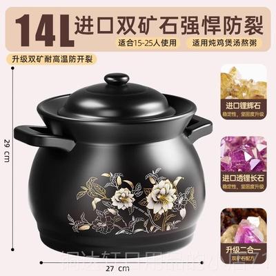 高档砂锅瓦斯专灶用大号6煲汤家用燃气大容量超大用2L炖锅沙锅汤