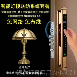 高档奥灯AI智能全铜台灯别墅装 饰客厅书卧室床头柜房大轻奢气灯具
