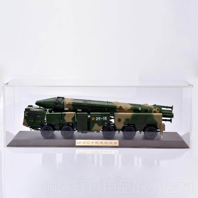 高档1:35东风1D导弹发射车模型东风2道弹1C2反舰导弹合金军事收藏
